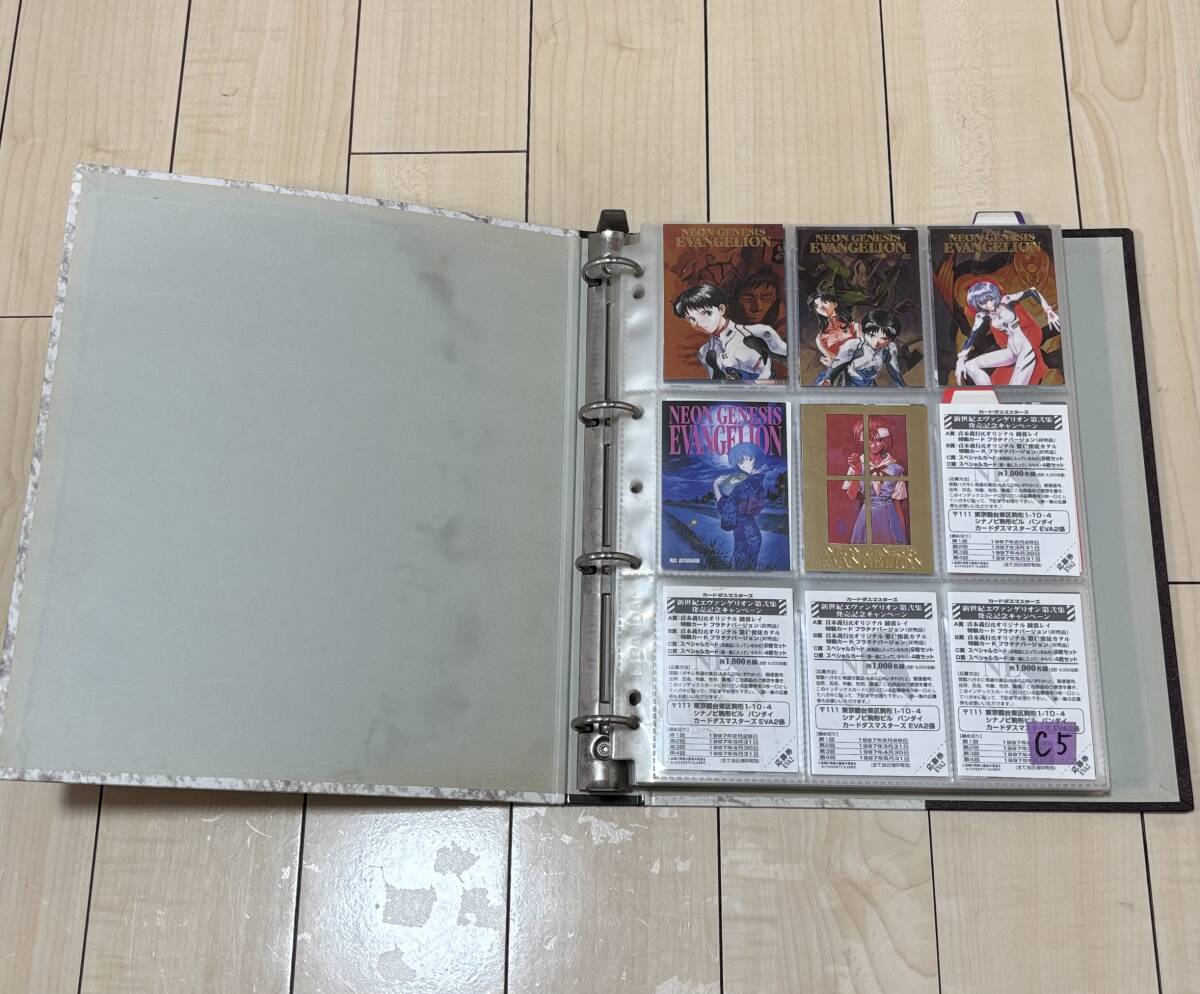 Yahoo!オークション - C5 新世紀 エヴァンゲリオン カードダス マスタ