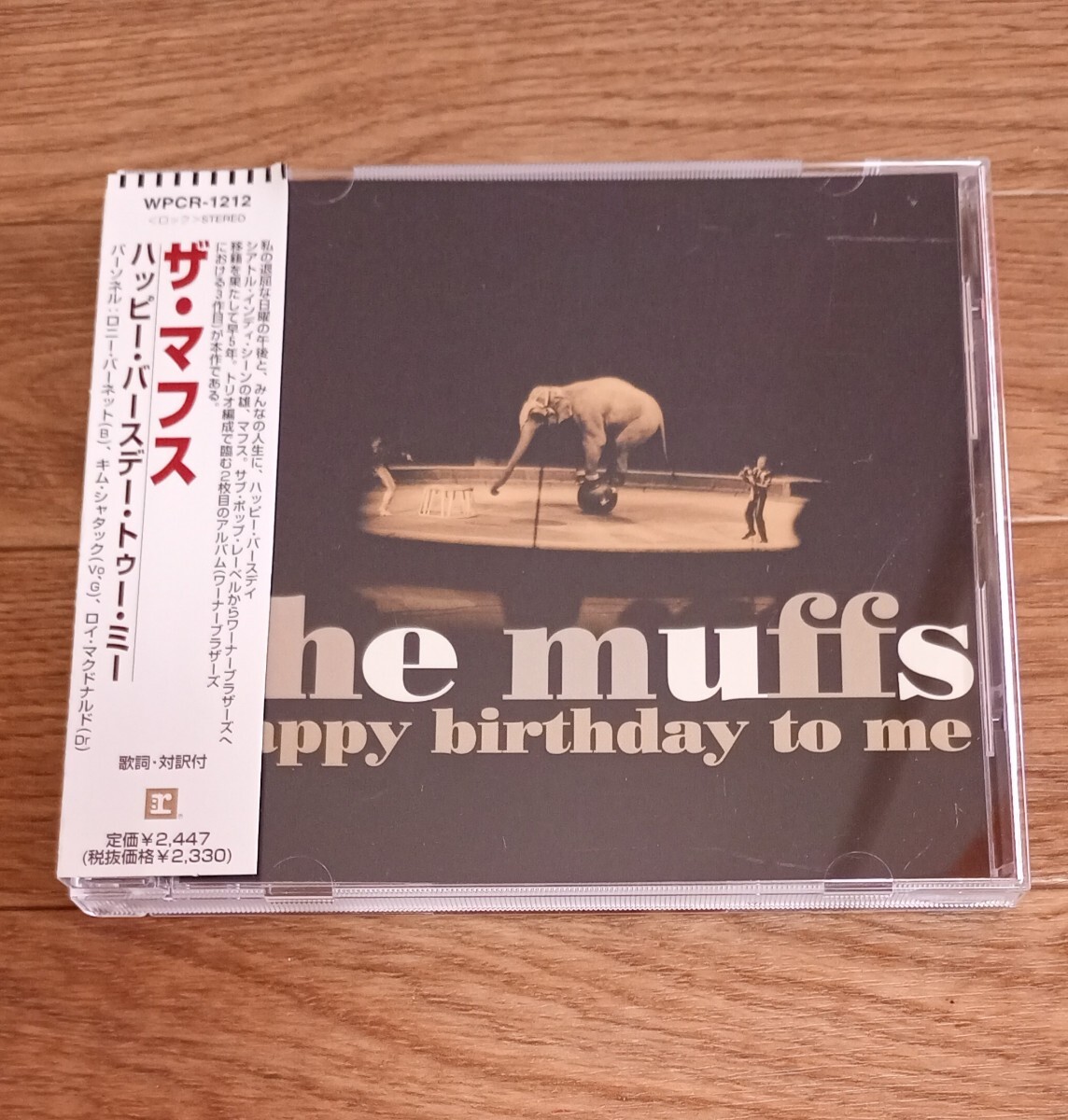 The muffs 帯付き 国内盤 CD「ハッピー・バースデー・トゥー・ミー Happy Birthday To Me」WPCR-1212 ザ・マフス promo 送料無料