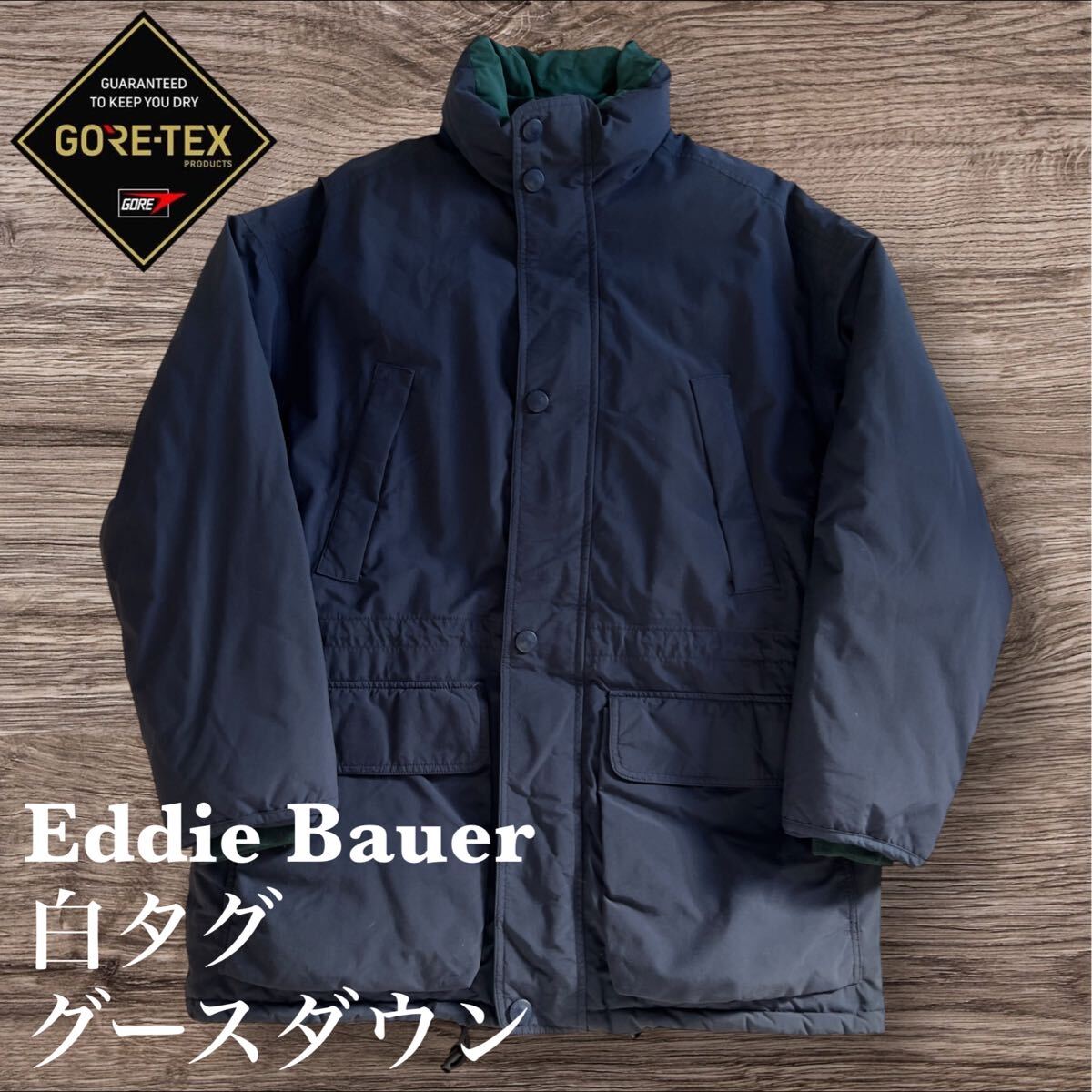 90s 00s Eddie Bauer グースダウン ジャケット GORE-TEX 90s 00s Eddie Bauer グースダウン ジャケット GORE-TEX