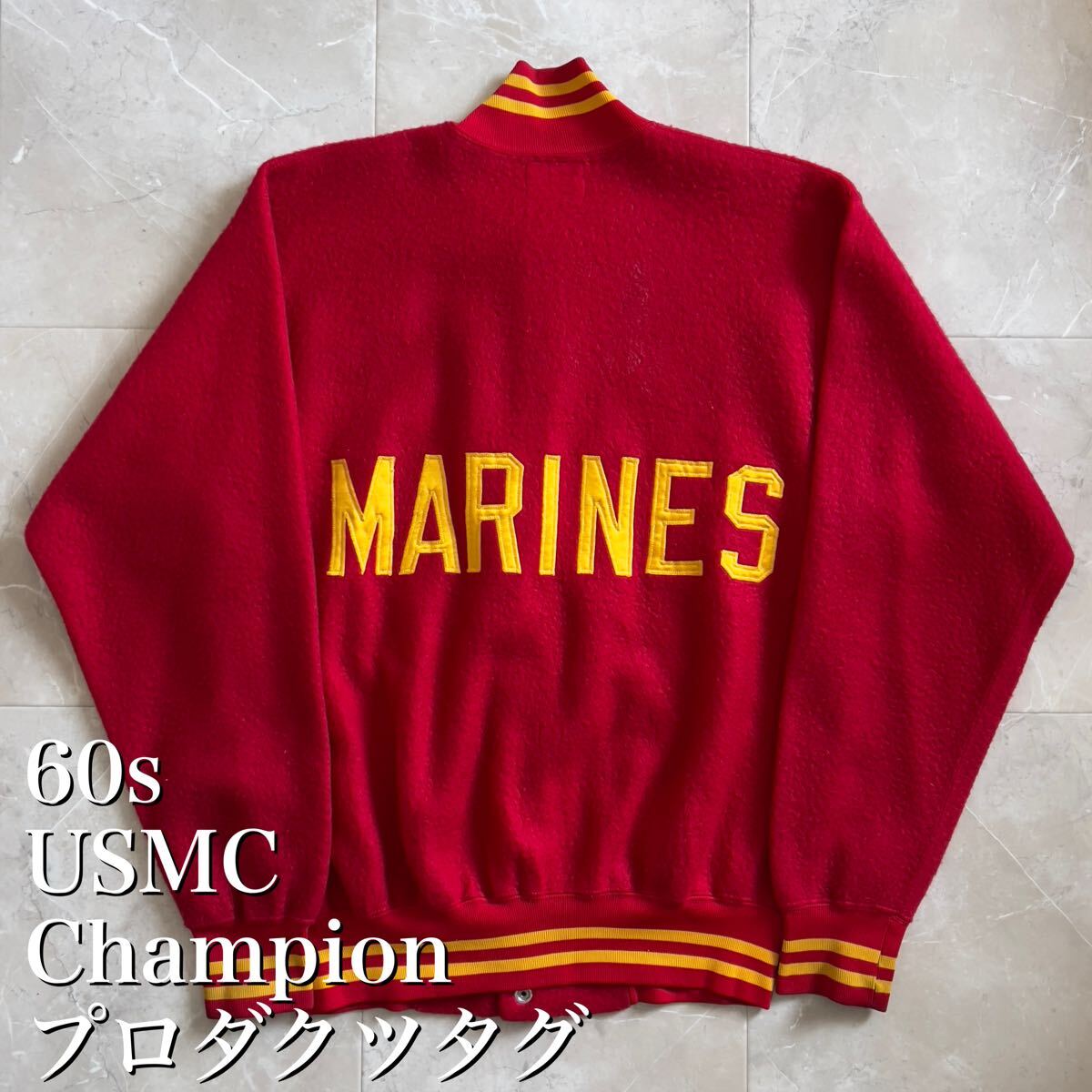 激レア 60s USA製 Champion USMC プロダクツタグ スタジャン 激レア 60s USA製 Champion USMC プロダクツタグ スタジャン