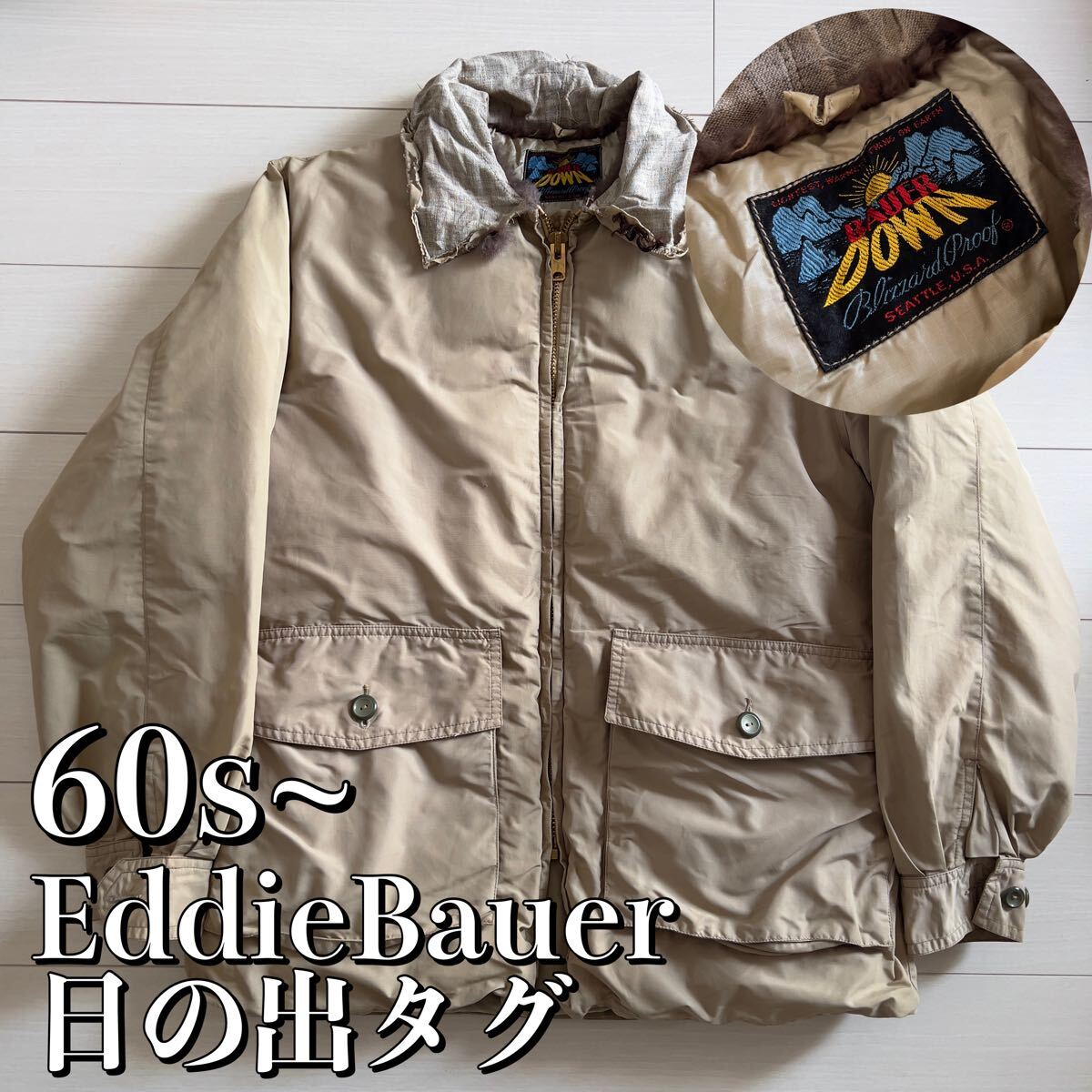 ☆デッド 50s エディーバウアー ダウンジャケット (42) 日の出 ☆デッド 50s エディーバウアー ダウンジャケット (42) 日の出