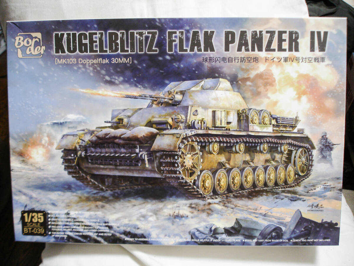  окантовка модель 1/35*Ⅳ номер зенитный танк Koo гель Blitz металл .. нет BT39