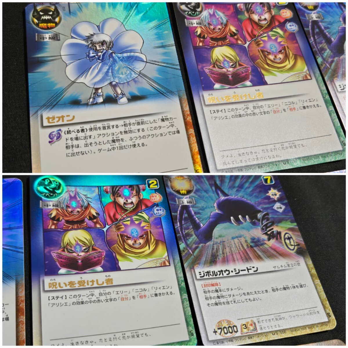 金色のガッシュベル THE CARD BATTLE カード 雷帝ゼオン SC M 金色のガッシュベル THE CARD BATTLE カード 雷帝ゼオン SC M