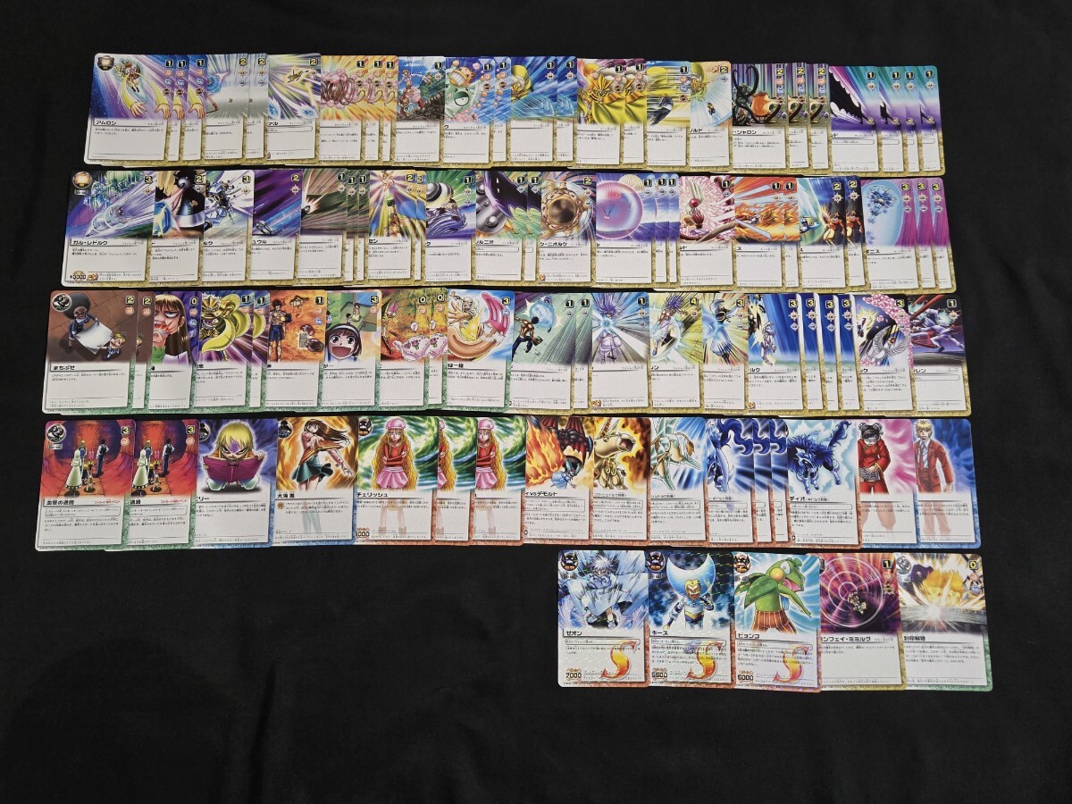 希少 ガッシュベル THE CARD BATTLE カード N R PR-059 まとめセット
