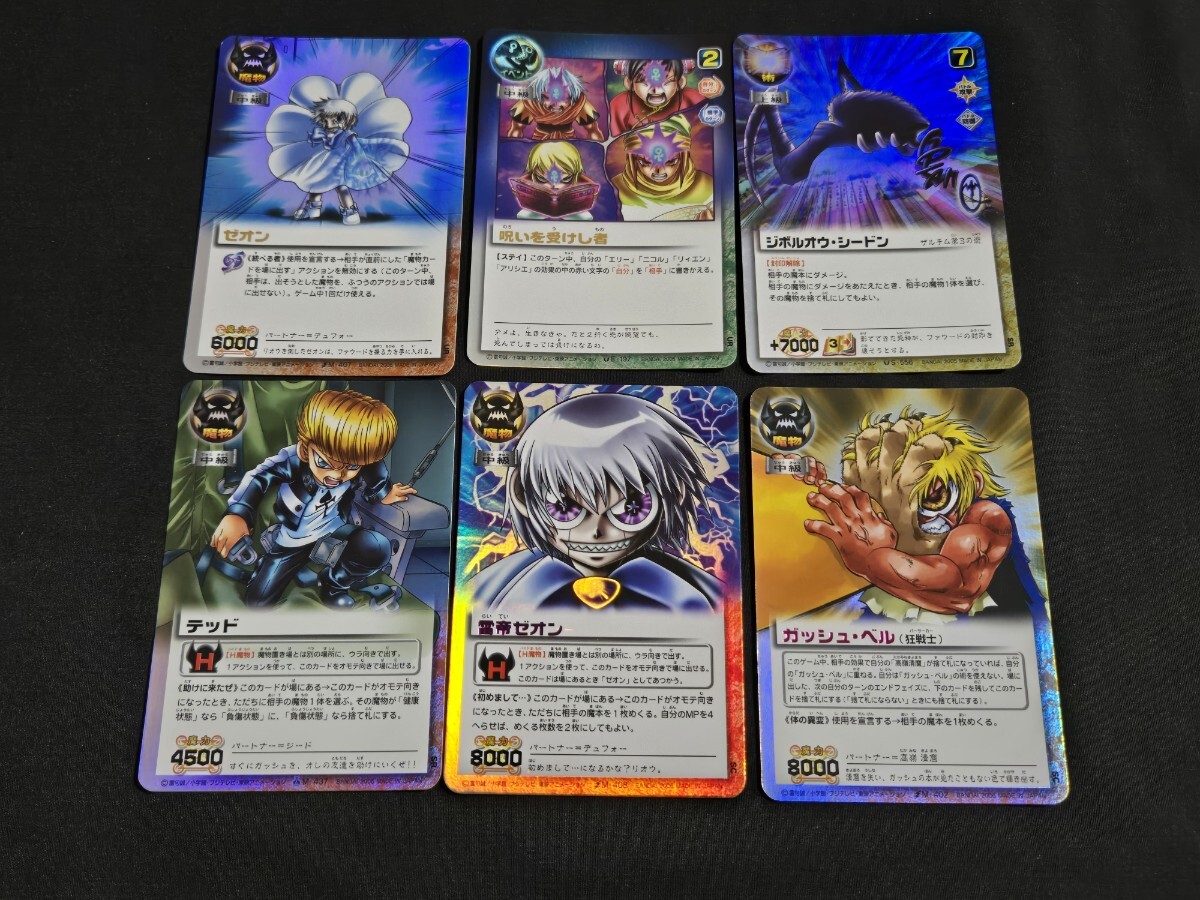 金色のガッシュベル THE CARD BATTLE カード 雷帝ゼオン SC M 金色のガッシュベル THE CARD BATTLE カード 雷帝ゼオン SC M