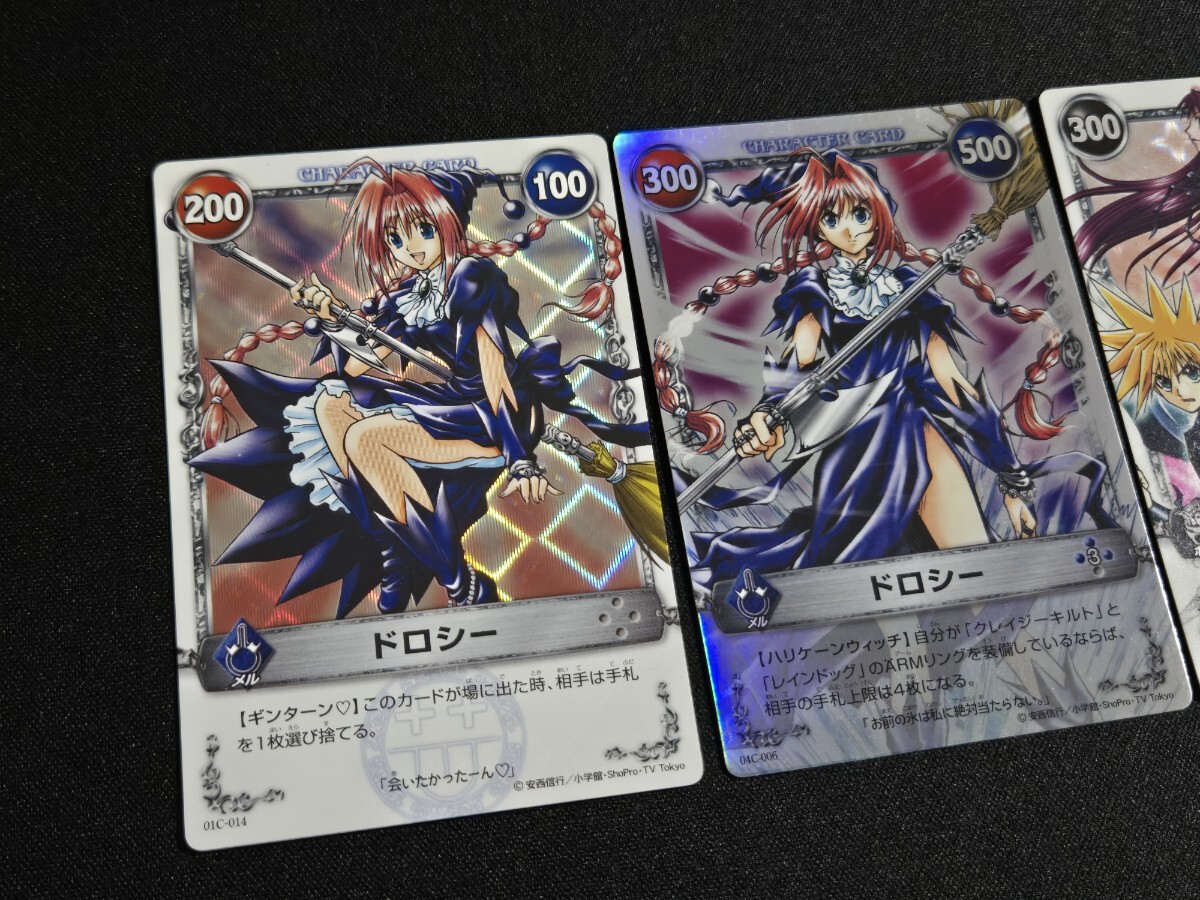 希少 メルヘヴン ザ・アームバトル TCG カード プラチナレア 04C 希少 メルヘヴン ザ・アームバトル TCG カード プラチナレア 04C