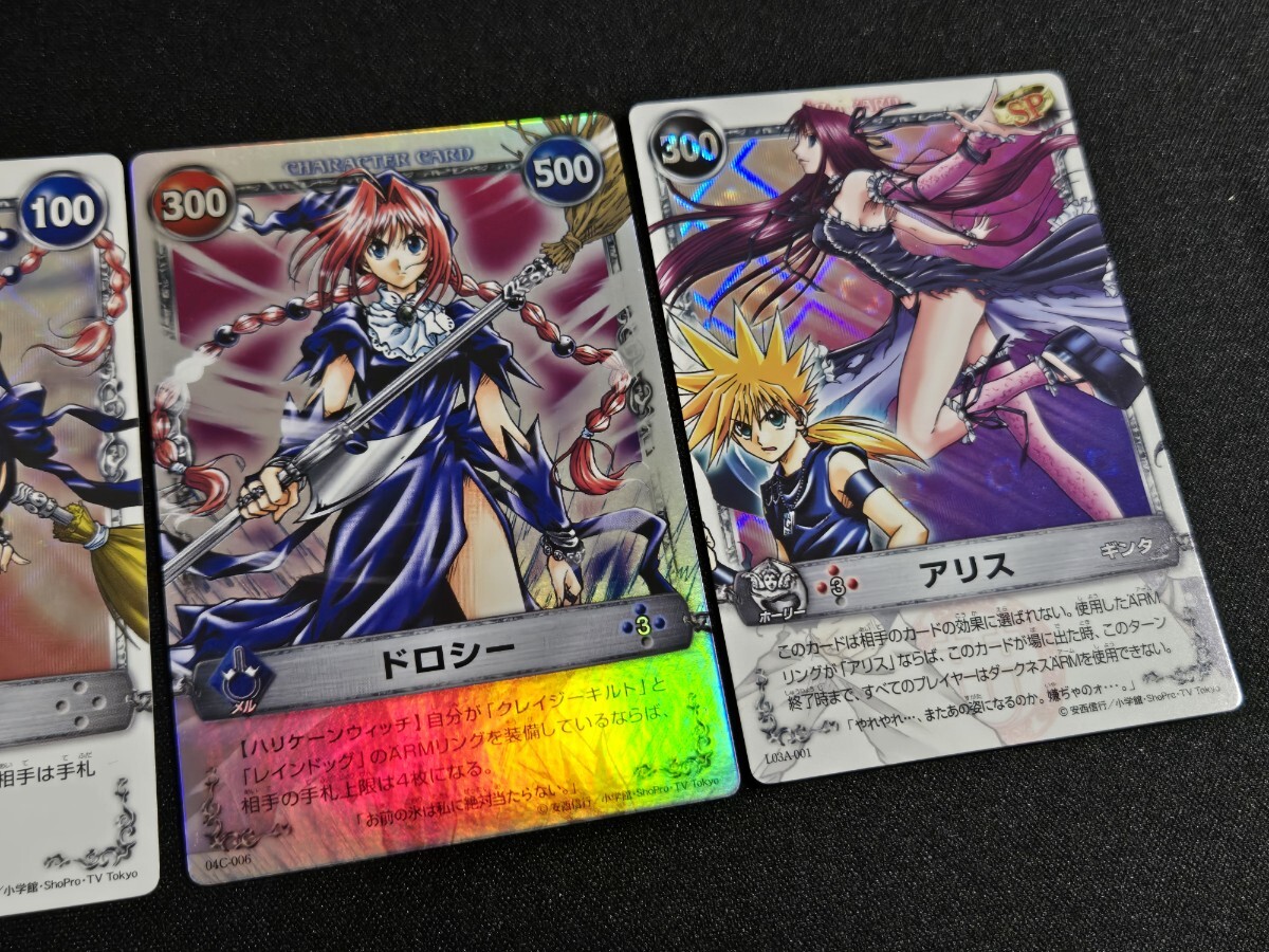 希少 メルヘヴン ザ・アームバトル TCG カード プラチナレア 04C 希少 メルヘヴン ザ・アームバトル TCG カード プラチナレア 04C