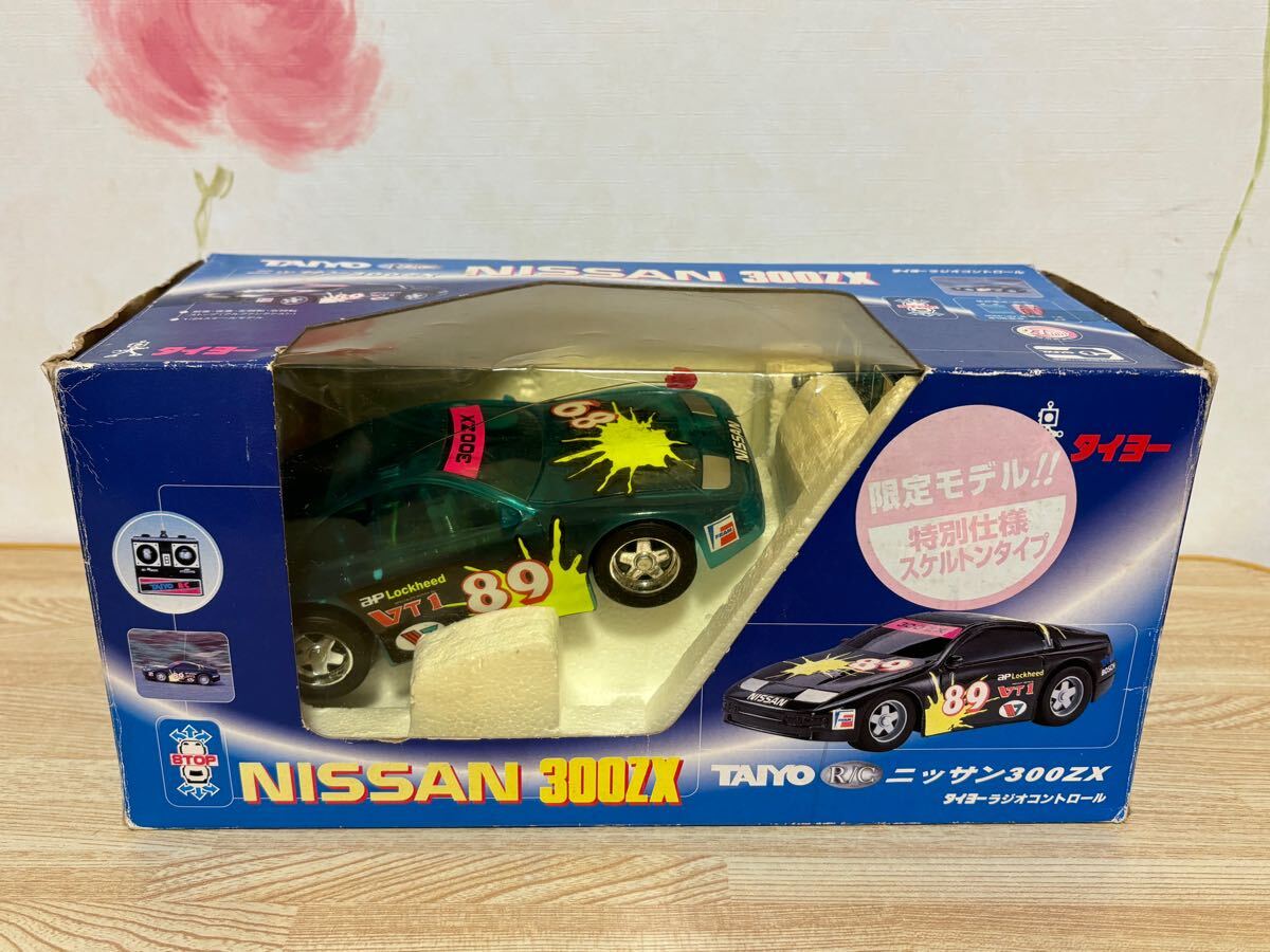 送料無料 1/24位 日産 フェアレディZ 300ZX Z32 限定モデル 送料無料 1/24位 日産 フェアレディZ 300ZX Z32 限定モデル