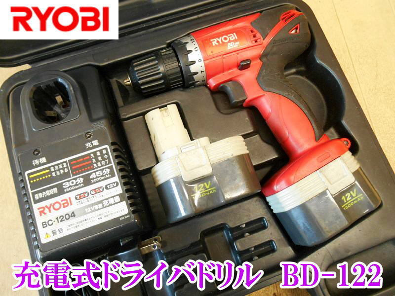 〇 RYOBI リョービ 充電式 ドライバドリル BD-122 12V 10mm バッテリー2個 充電器 充電 コードレス ドライバ ドライバー 電動工具 No.4292