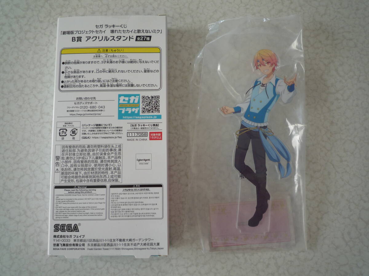 劇場版 プロジェクトセカイ 壊れたセカイと歌えないミク セガ 劇場版 プロジェクトセカイ 壊れたセカイと歌えないミク セガ