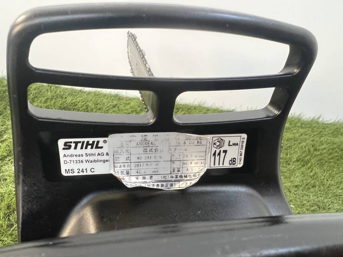 チェーンソー STIHL MS241C-M☆ガイドバー40cm☆ソーチェーン チェーンソー STIHL MS241C-M☆ガイドバー40cm☆ソーチェーン