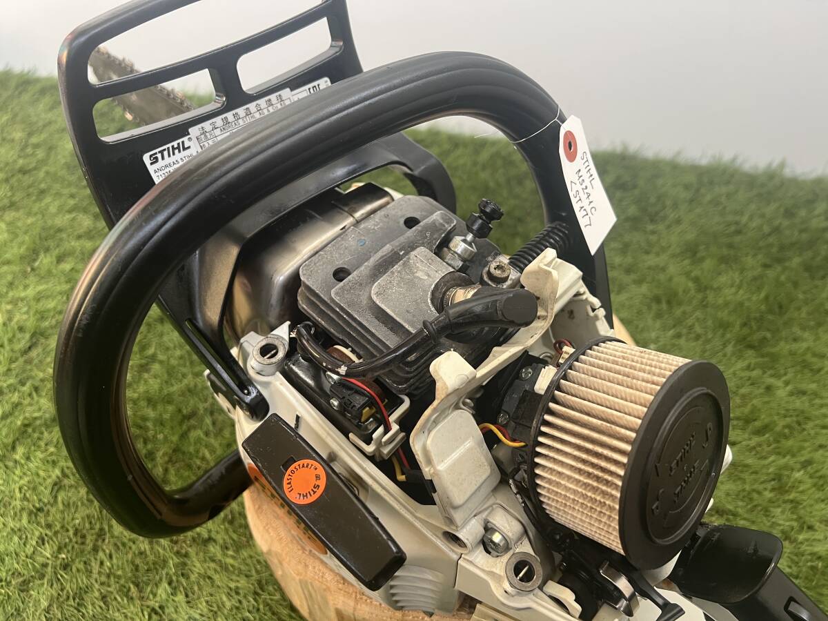 チェーンソー STIHL MS241C-M☆ガイドバー40cm☆ソーチェーン チェーンソー STIHL MS241C-M☆ガイドバー40cm☆ソーチェーン