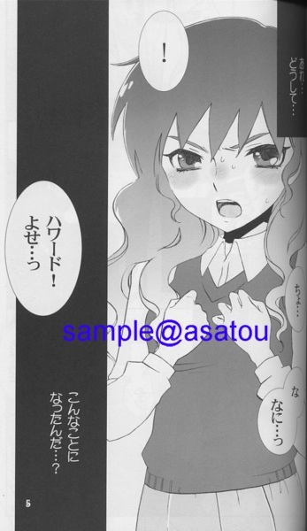 ３冊セット★無人惑星サヴァイヴ★ハワード×メノリ★同人誌