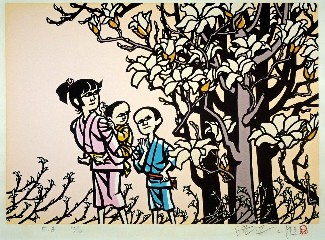 小竹美術】真作保証□滝平 二郎「花シリーズ・春」オリジナル木 小竹美術】真作保証□滝平 二郎「花シリーズ・春」オリジナル木