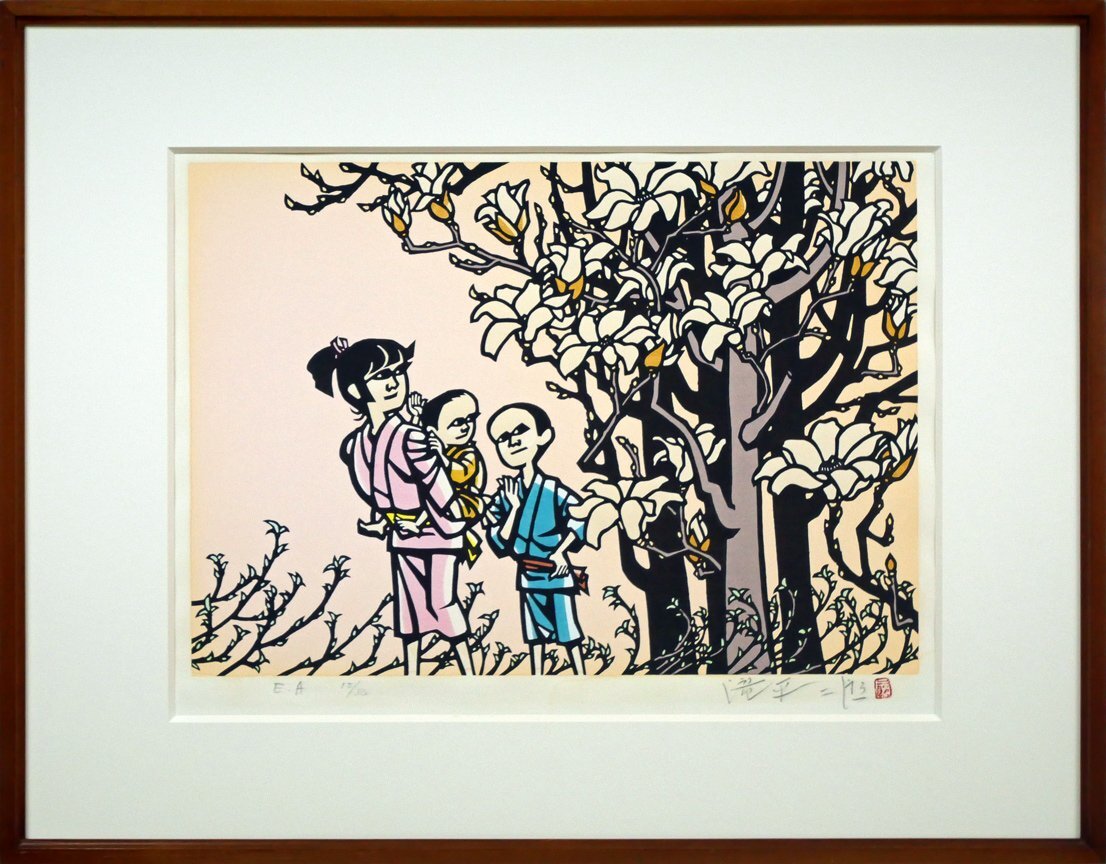 小竹美術】真作保証□滝平 二郎「花シリーズ・春」オリジナル木 小竹美術】真作保証□滝平 二郎「花シリーズ・春」オリジナル木
