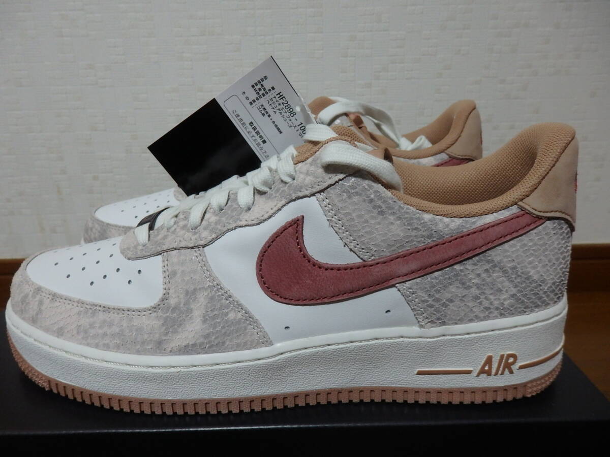 即決☆レア！限定！ 新品 NIKE ナイキスニーカー AIR FORCE 1 '07 LOW LV8 エアフォース１ スネークスキン ヘビ柄 蛇柄 26.0cm♪25周年