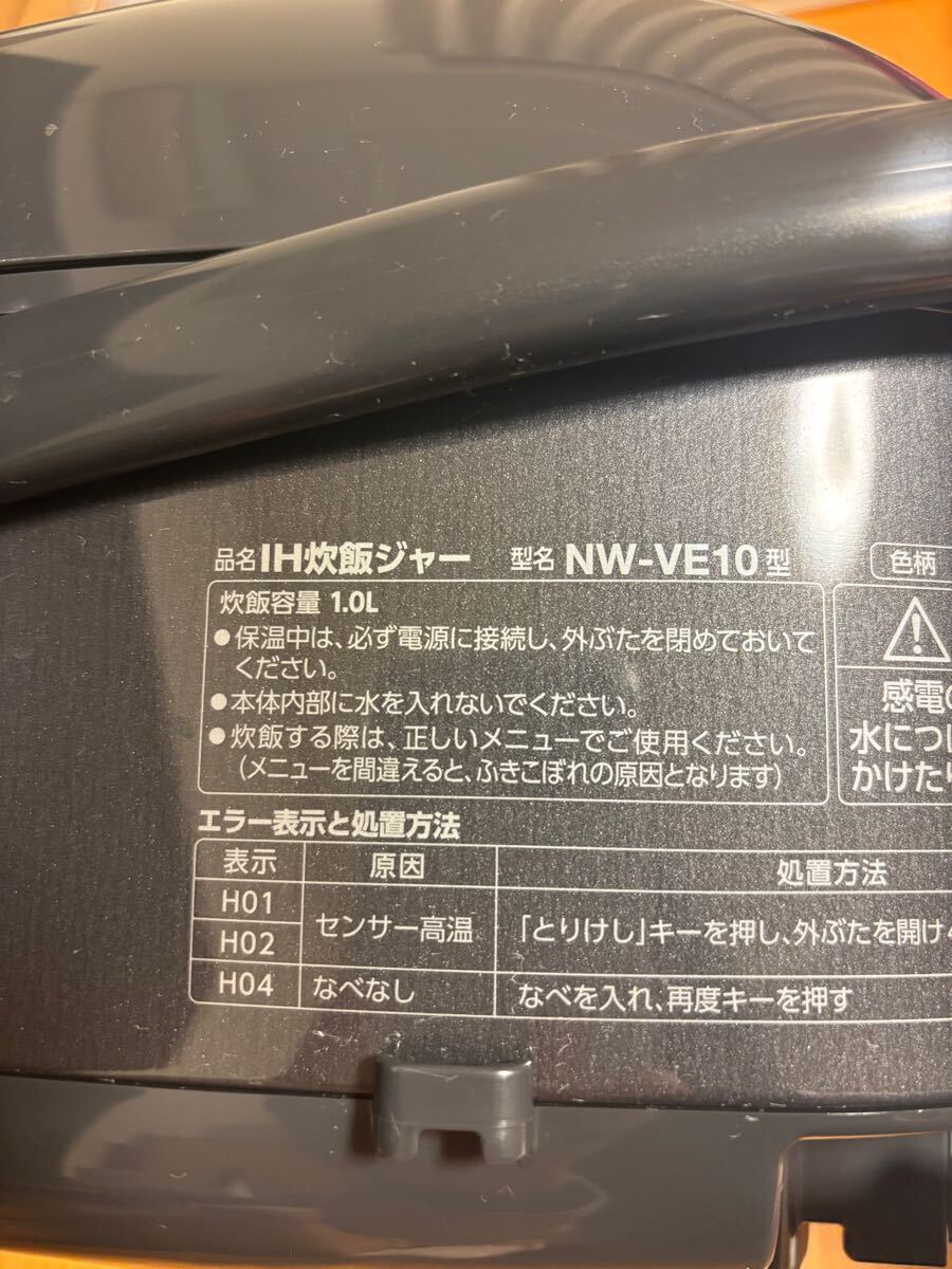 ZOJIRUSHI 象印 炊飯器 IH炊飯ジャー 極め炊き 5合炊き キッチン ZOJIRUSHI 象印 炊飯器 IH炊飯ジャー 極め炊き 5合炊き キッチン