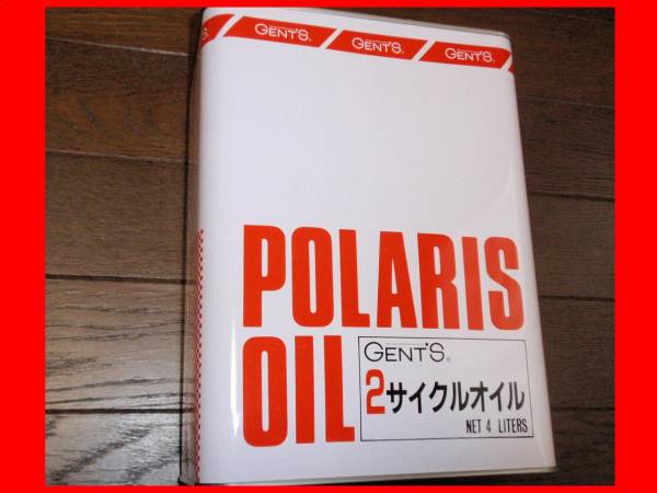 お屆けの品?。?!