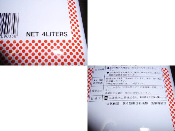 別角度からの畫像?。?!