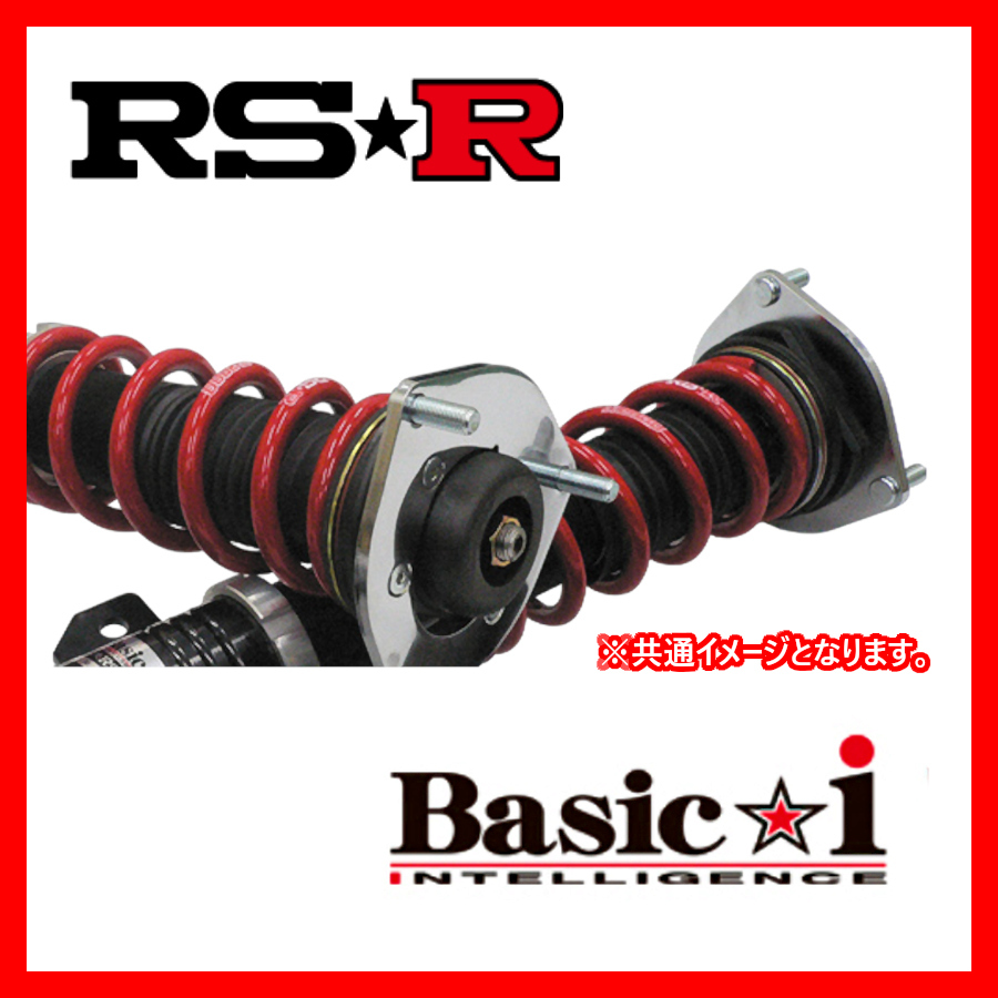 RSR Basic-i ベーシックアイ 車高調 ファミリア NCP160M H30/6~ BAIT853M