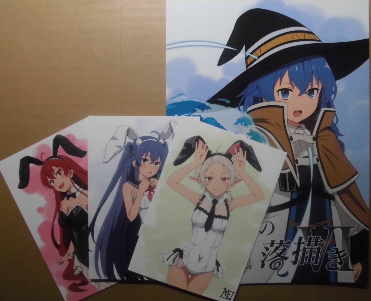 コミケ105 らんちあいらんど（やけん）新刊 無職転生 フルカラーイラスト本 限定ポストカード3種類コンプセット付 C105
