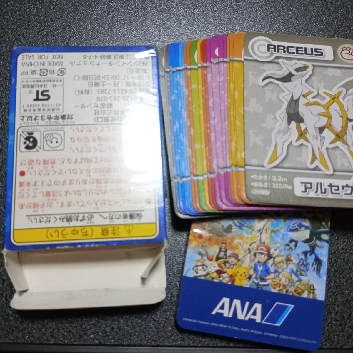 Pokemon Pair Cards 限定品 当時品 レア ANA 飛行機 特製 Pokemon Pair Cards 限定品 当時品 レア ANA 飛行機 特製