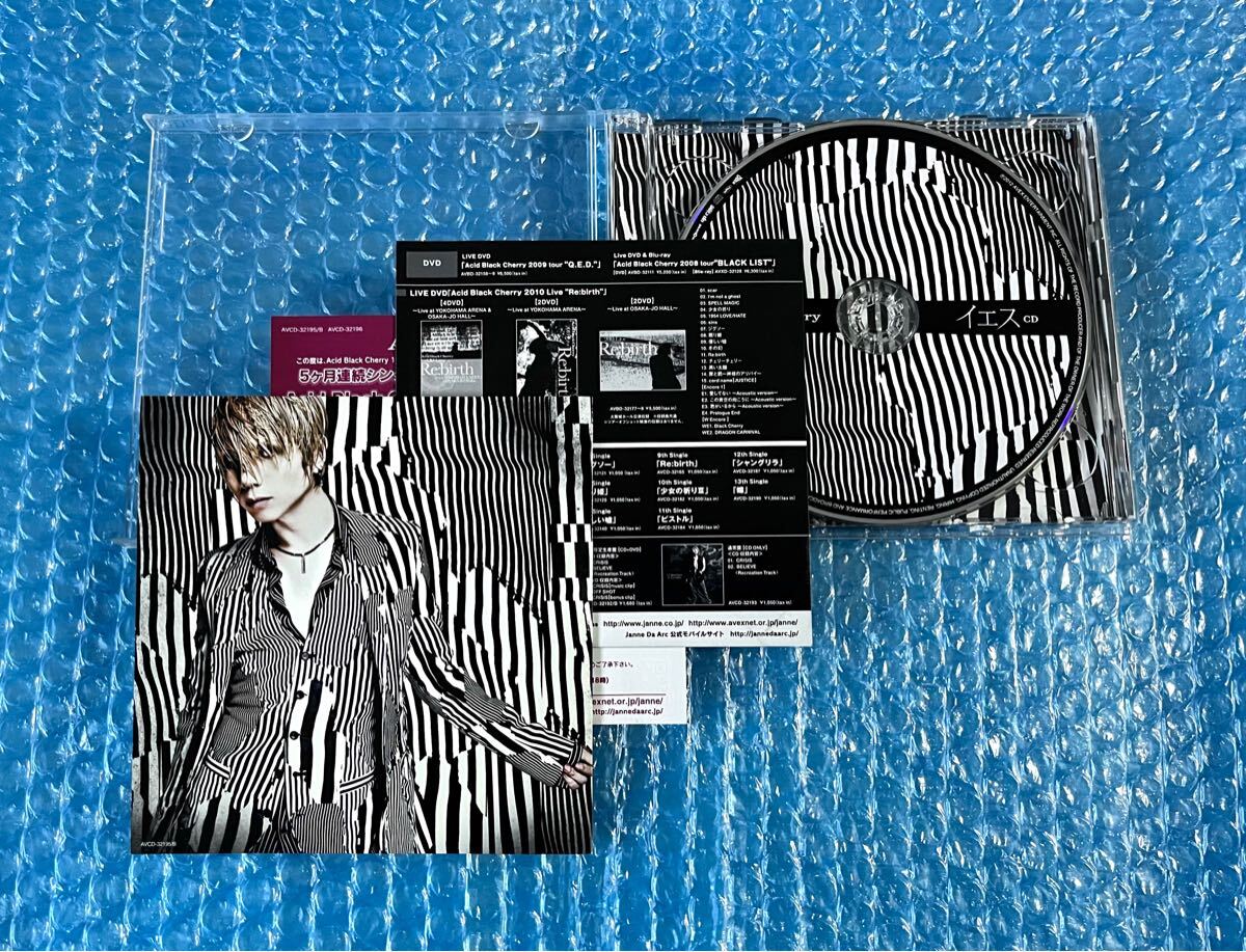 初回盤CD＋DVD Acid Black Cherry [イエス]｜Yahoo!フリマ（旧
