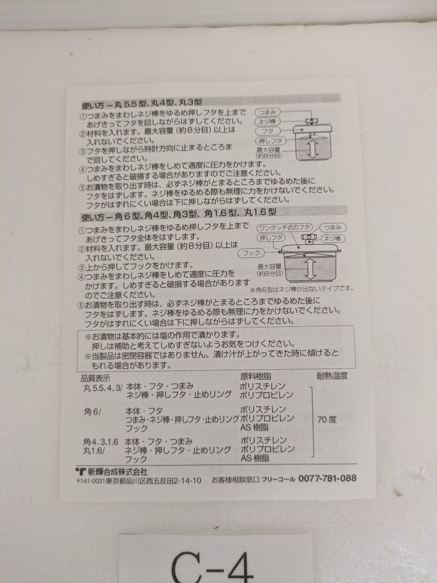 item_image_4