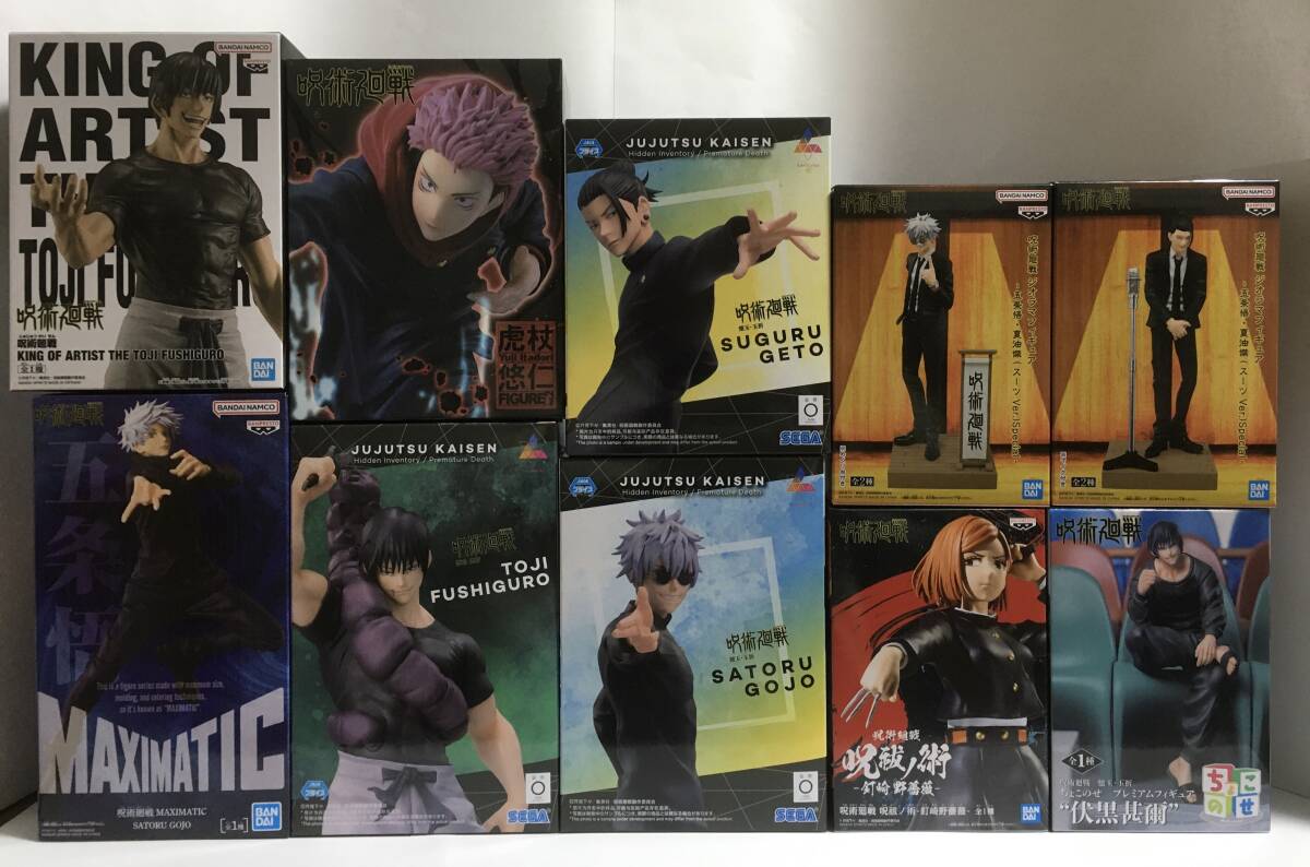 未開封品 バンプレスト 黒川あかね 【推しの子】 Break time 未開封品 バンプレスト 黒川あかね 【推しの子】 Break time