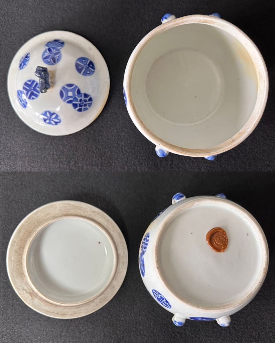 中国美術 清時代 古染付 獅子摘 玉図 蓋物 水指 茶道具 古陶磁 中国美術 清時代 古染付 獅子摘 玉図 蓋物 水指 茶道具 古陶磁