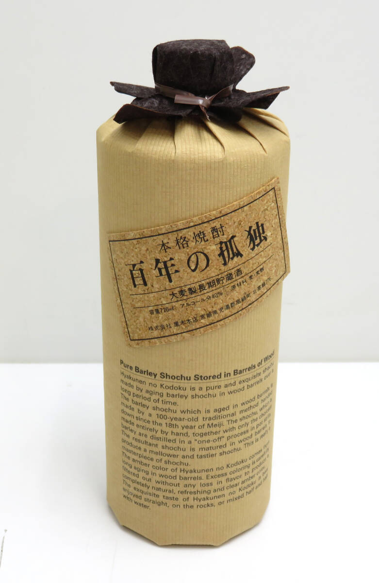 ☆未開栓☆本格焼酎 百年の孤独 長期貯蔵大麦焼酎 720ml 40 ☆未開栓☆本格焼酎 百年の孤独 長期貯蔵大麦焼酎 720ml 40
