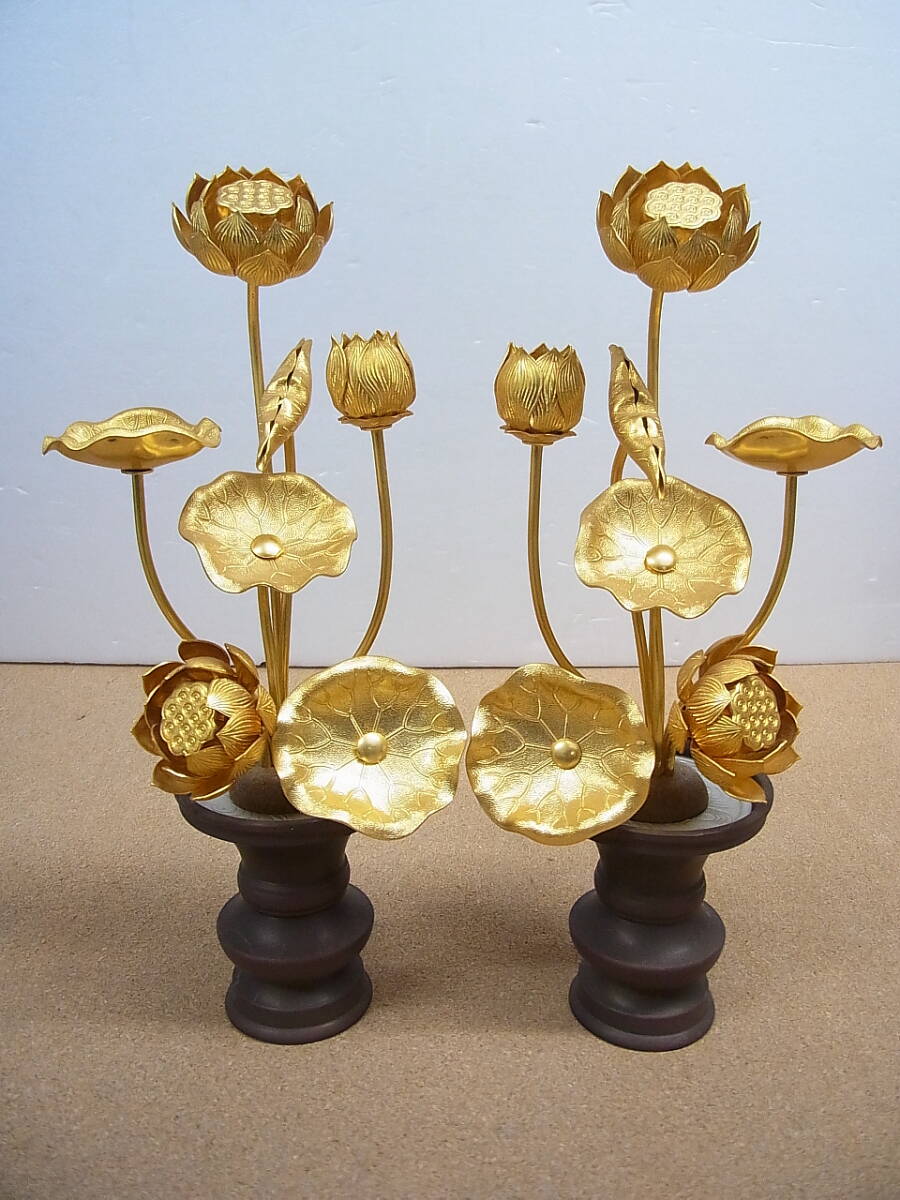 仏具☆常花　対　真鍮台