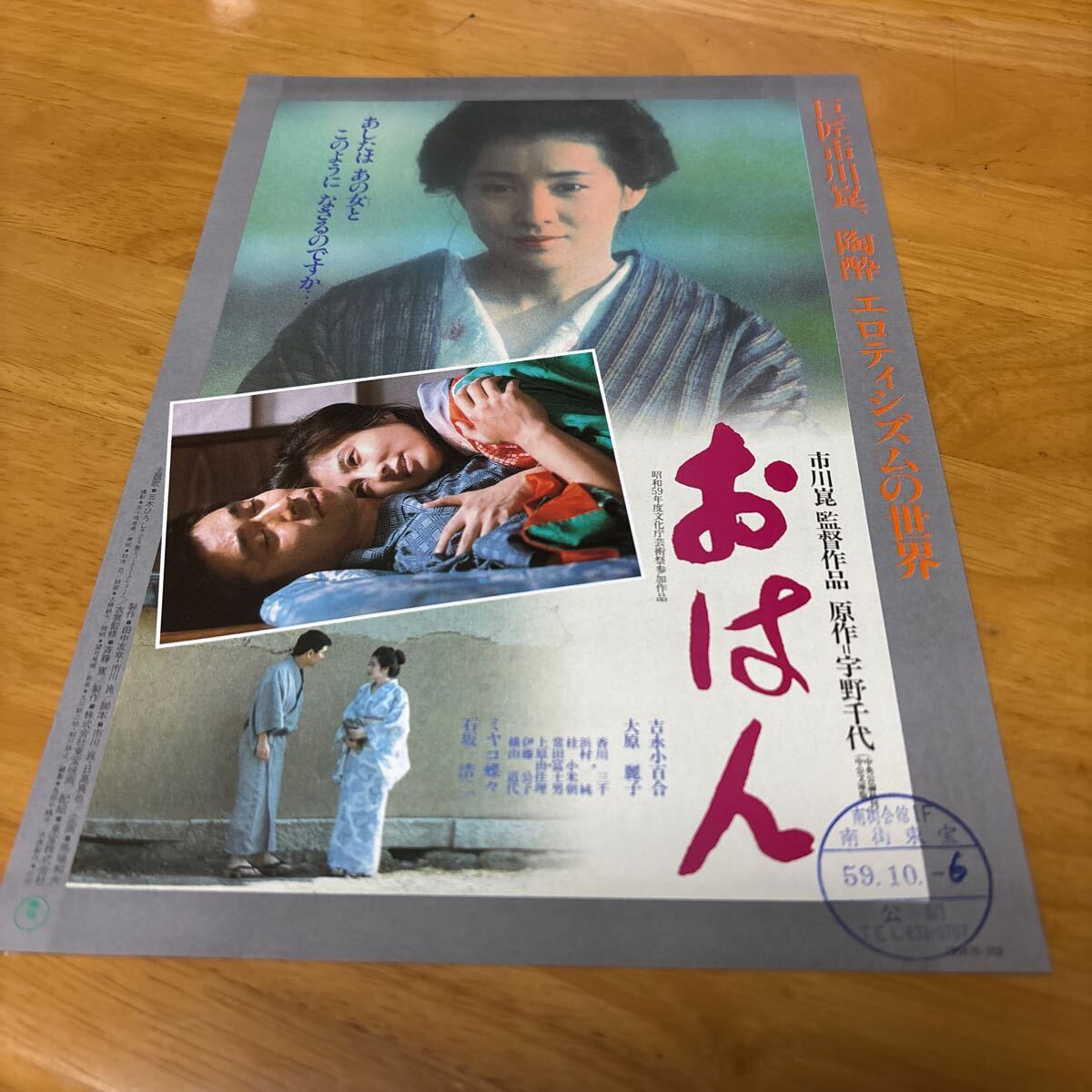 item_image_6
