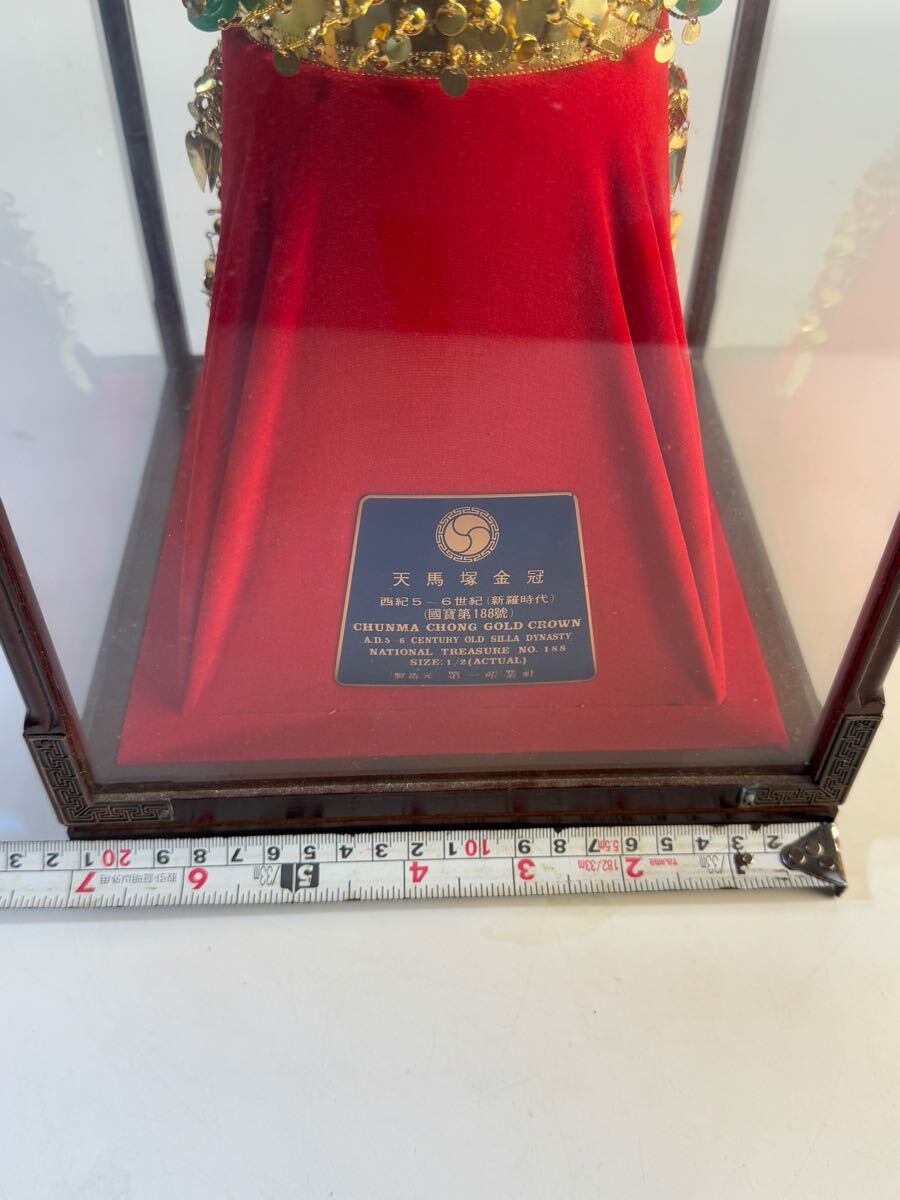 新羅時代王冠 韓国国宝 国宝 188号 複製)】24K 天馬塚金冠 新羅時代王冠 韓国国宝 国宝 188号 複製)】24K 天馬塚金冠