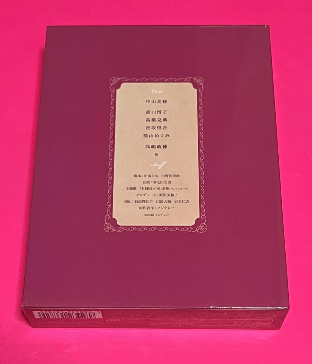 見本品】 ドラマ For You フォーユー DVD-BOX 6枚組 中山美穂 見本品】 ドラマ For You フォーユー DVD-BOX 6枚組 中山美穂