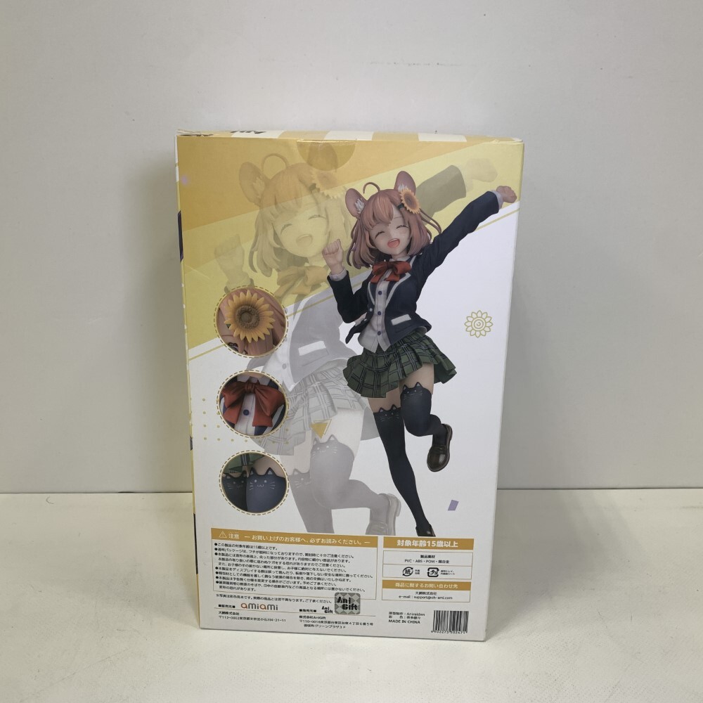 Yahoo!オークション - 07w4700 1円~ AniGift 本間ひまわり にじ Yahoo!オークション - 07w4700 1円~ AniGift 本間ひまわり にじ
