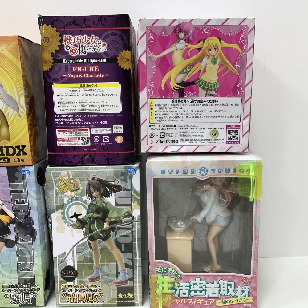 07w18751☆1円~ ちょっと昔の美少女プライズフィギュア 18個 07w18751☆1円~ ちょっと昔の美少女プライズフィギュア 18個