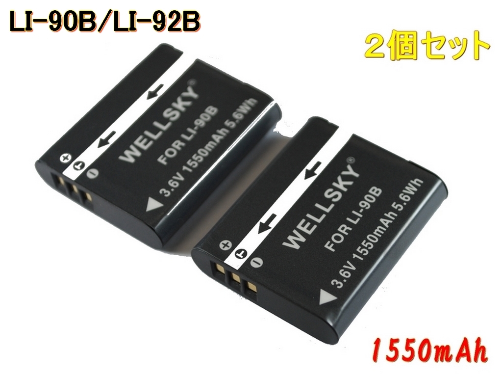 DB-110 2個 互換バッテリー 1550mAh 純正充電器で充電可能 残量表示可能 純正品と同じよう使用可能 RICOH リコー WG-6 WG-7 WG-8