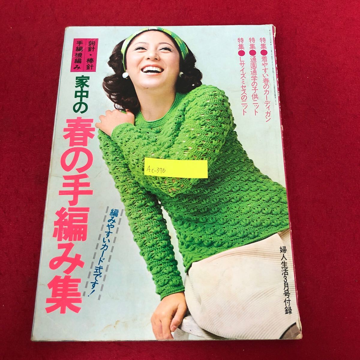 item_image_1