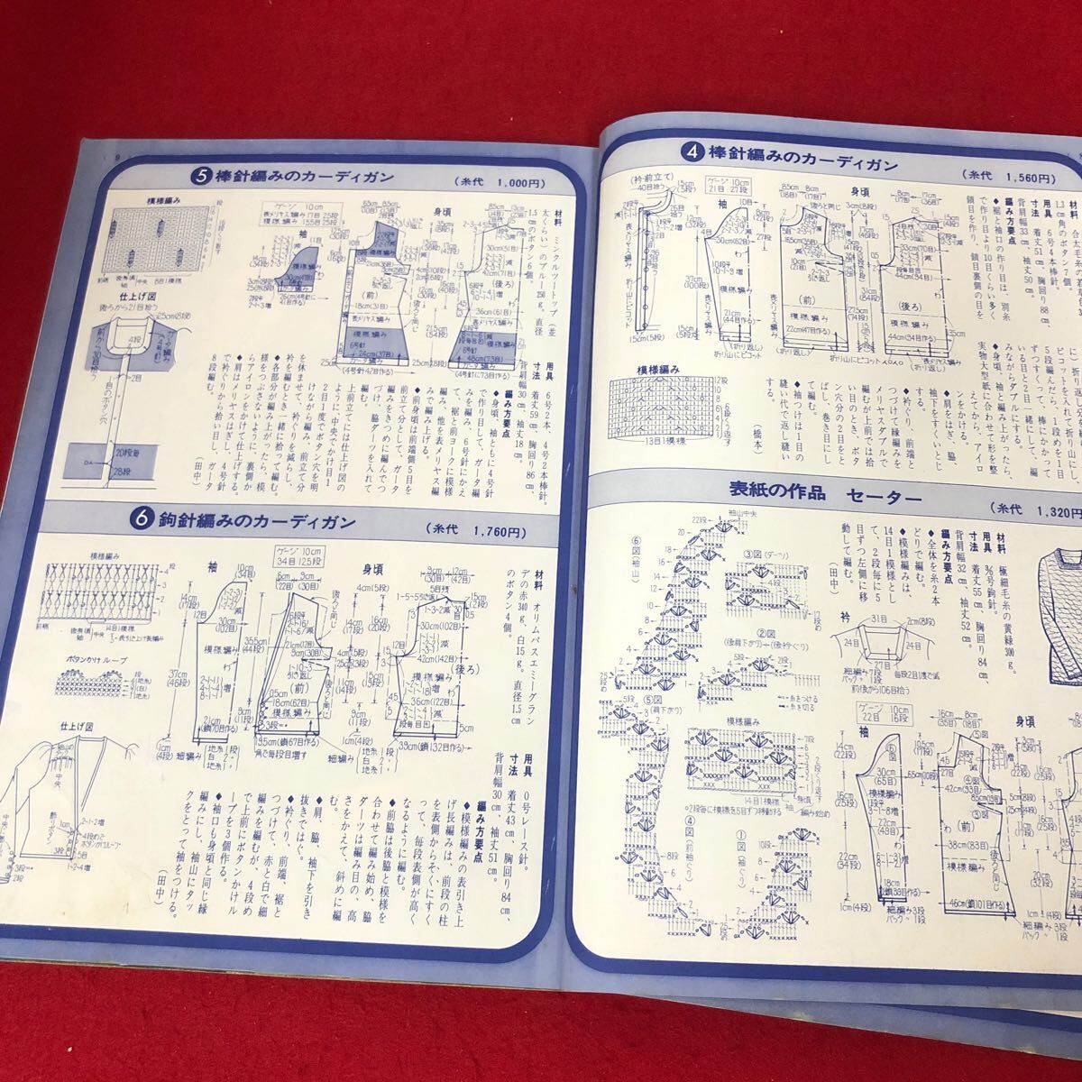 item_image_5