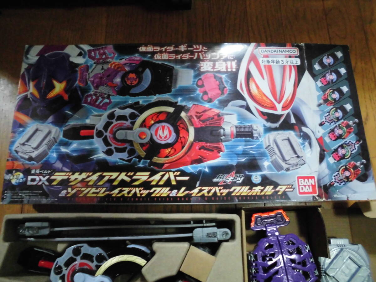 即決☆バンダイ 仮面ライダーギーツ☆DXデザイアドライバー 即決☆バンダイ 仮面ライダーギーツ☆DXデザイアドライバー