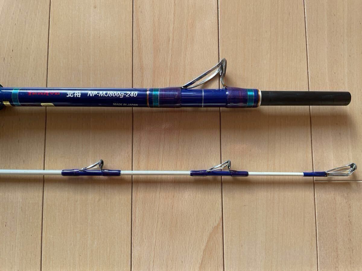 テンリュウ　北舟NP-MJ800g-240 中古、サクラマス、ヒラメのバケ釣りに
