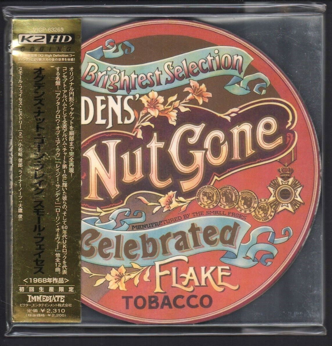 ■スモール・フェイセス■「オグデンズ・ナット・ゴーン・フレイク」■リマスター音源■初回生産限定■紙ジャケ■VICP-63265■新品未開封■