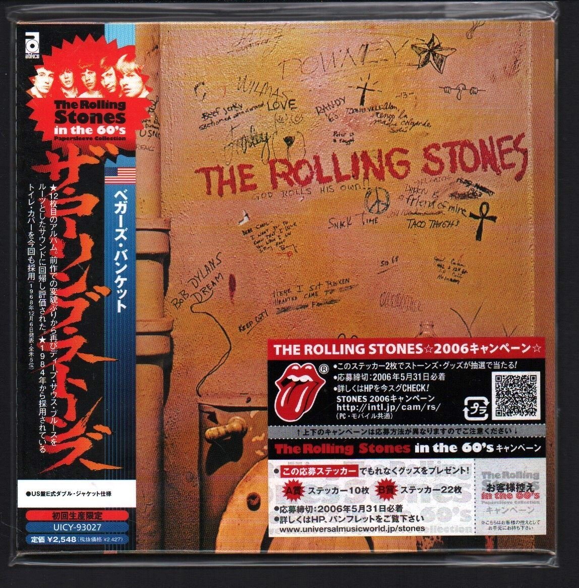■ザ・ローリング・ストーンズ■紙ジャケ■「ベガーズ・バンケット」■初回生産限定■品番:UICY-93027■2006/3/16発売■新品未開封■