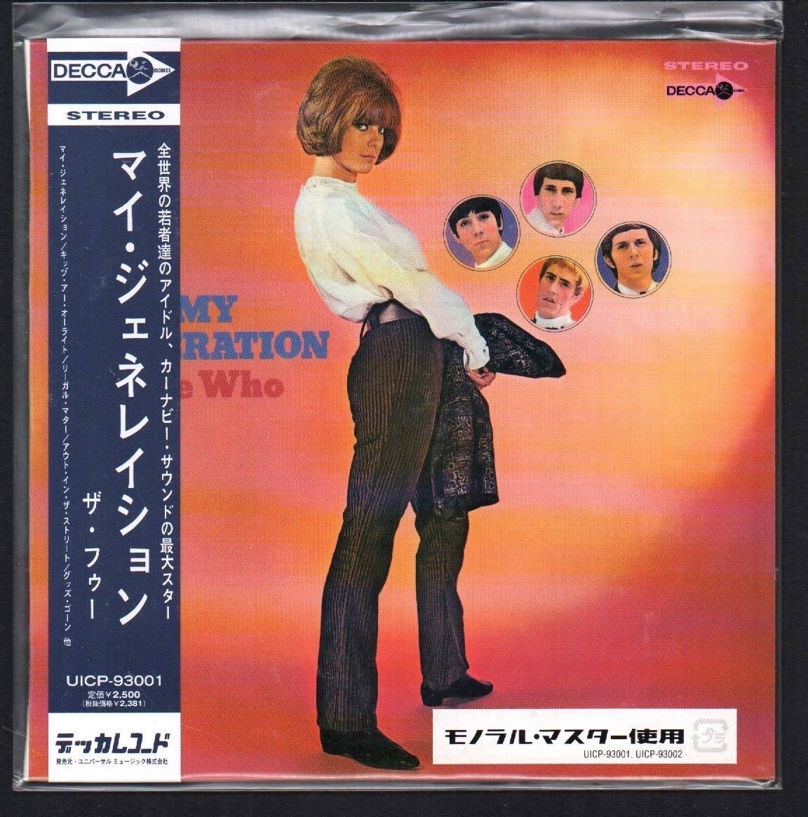 ■ザ・フゥー(The Who/ザ・フー)■「マイ・ジェネレイション」■24bitリマスタリング■紙ジャケ■UICP-93001■2007/7/25発売■新品未開封■