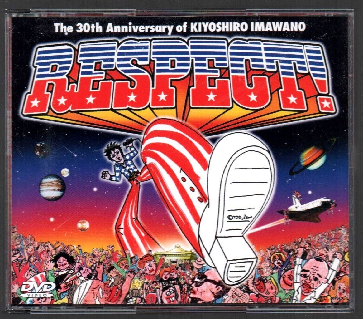 ■忌野清志郎(RCサクセション)■DVD(2枚組)■「RESPECT!～The 30th Anniversary of KIYOSHIRO IMAWANO」■斉藤和義井上陽水■POBH-1010/1■