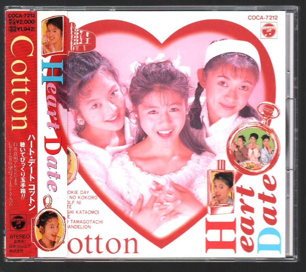 ■Cotton(コットン/福田浩子/谷内智美/岡田有紀/モモコクラブ)■「HEART DATE(ハート・デート)」■COCA-7212■1991/3/1発売■盤面良好■