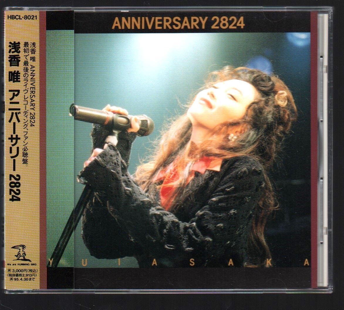 ■浅香唯■活動停止時のライブ・アルバム■「ANNIVERSARY 2824」■♪セシル♪Believe Again♪■HBCL-8021■1993/5/1発売■背帯付き■美品■