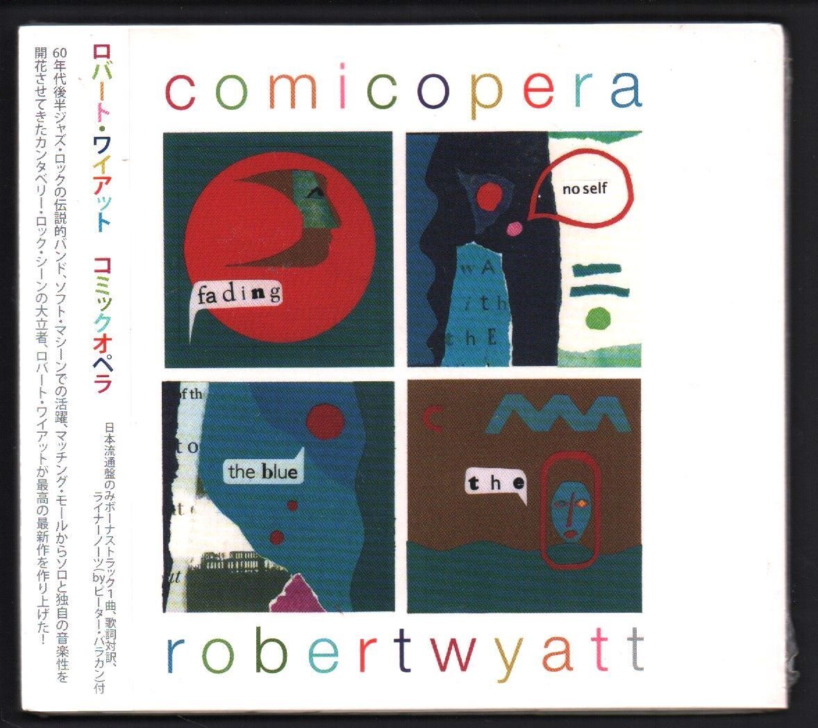 ■ロバート・ワイアット(Robert Wyatt)■「コミックオペラ(comicopera)」■日本流通盤(ボートラ/歌詞対訳/ライナーノーツ)■新品未開封■
