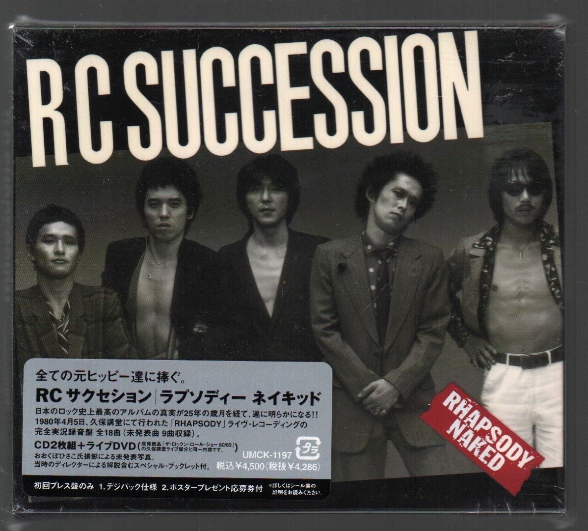 ■RCサクセション(忌野清志郎)■「RC SUCCESSION～RHAPSODY NAKED」■2CD+DVD■1980年4月5日久保講堂ライブ映像■UMCK-1197■新品未開封■